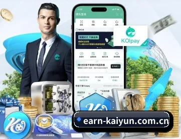 开云 APP 深度功能(kaiyun)